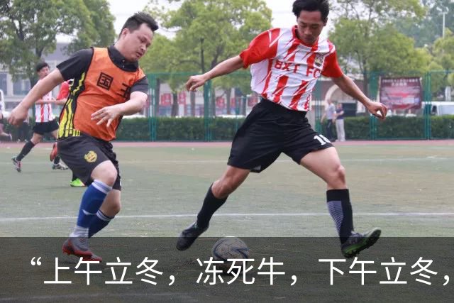 “上午立冬，冻死牛，下午立冬，穿薄衣”，2026年立冬在哪？冬天很冷吗？