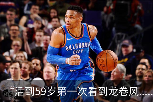 “活到59岁第一次看到龙卷风......”他的厂损失上百万，邻居光汽车就砸了45辆！但后面的事，更头疼