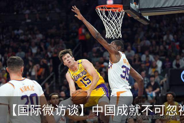 【国际微访谈】中国成就不可忽视 美中合作将造福世界——专访美国学者陆伯彬