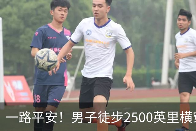 一路平安！男子徒步2500英里横穿美国，历时5个月，刚到旧金山就被抢劫了
