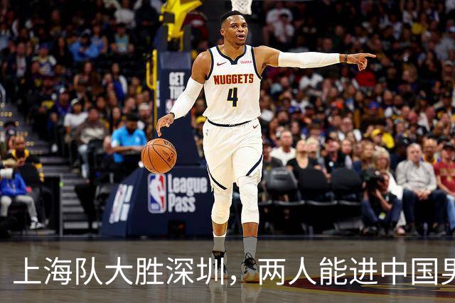 上海队大胜深圳，两人能进中国男篮，杜锋盛赞一人，王哲林不装了