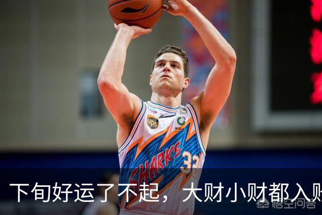 下旬好运了不起，大财小财都入账的三个生肖，贵人照顾豁然开朗