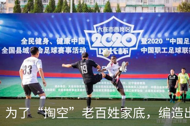 为了“掏空”老百姓家底，编造出来的“4大谎言”，谁信谁倒霉？