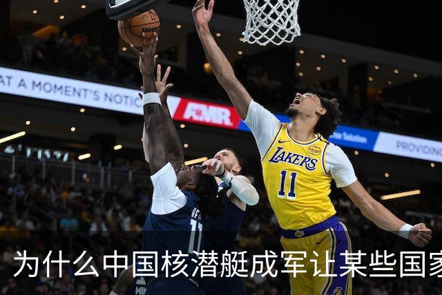 为什么中国核潜艇成军让某些国家寝食难安