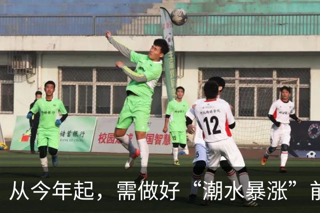从今年起，需做好“潮水暴涨”前的准备？明年房子或将超出想象