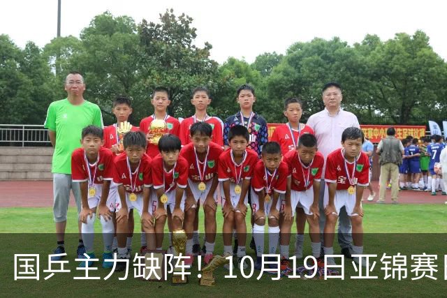 国乒主力缺阵！10月19日亚锦赛日乒10人出征，松岛辉空张本美和领衔，6大项目都有夺冠希望