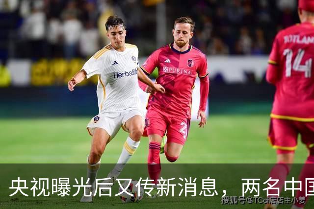央视曝光后又传新消息，两名中国人在曼谷失联，疑被带往妙瓦底
