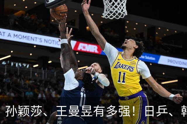 孙颖莎、王曼昱有多强！日乒、韩乒给她们起的外号，张本美和哭了
