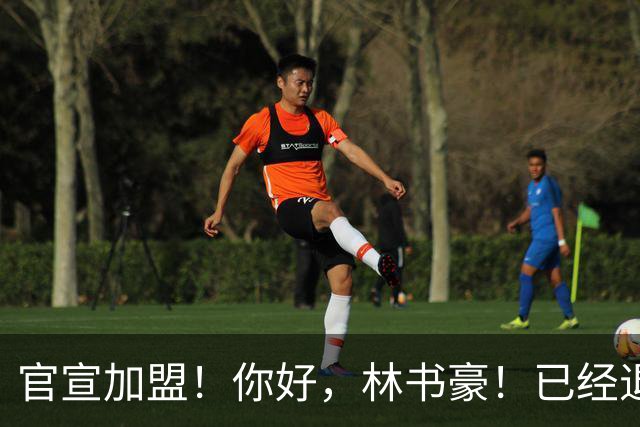 官宣加盟！你好，林书豪！已经退役整整1年时间