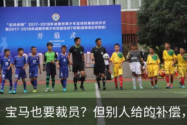 宝马也要裁员？但别人给的补偿，是真“离谱”！