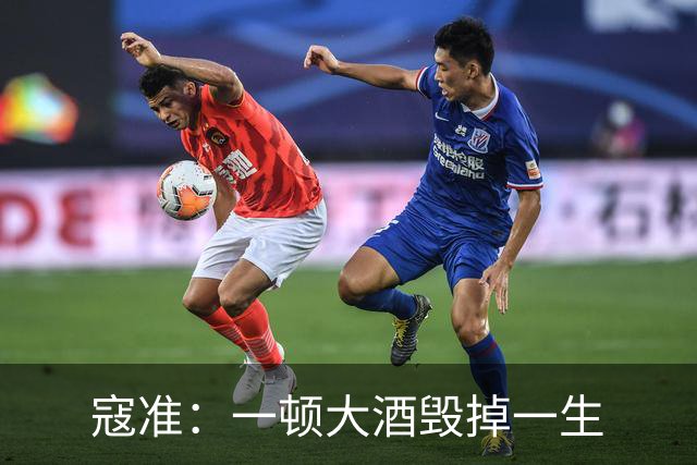 寇准：一顿大酒毁掉一生