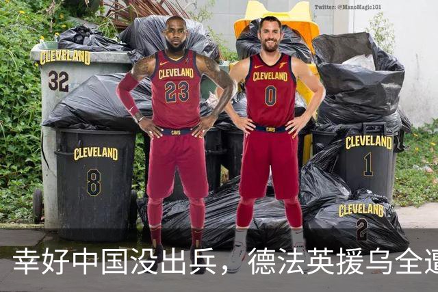 幸好中国没出兵，德法英援乌全遭反噬，看完才发现中国决定多高明
