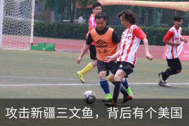 攻击新疆三文鱼，背后有个美国“职业黑子”