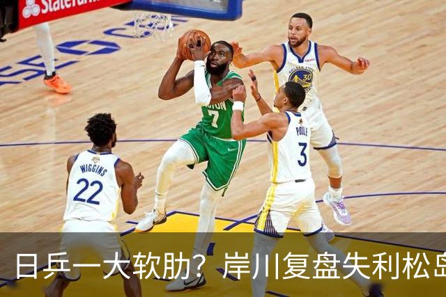 日乒一大软肋？岸川复盘失利松岛玩手机 张本苦战时他场下抓耳挠腮