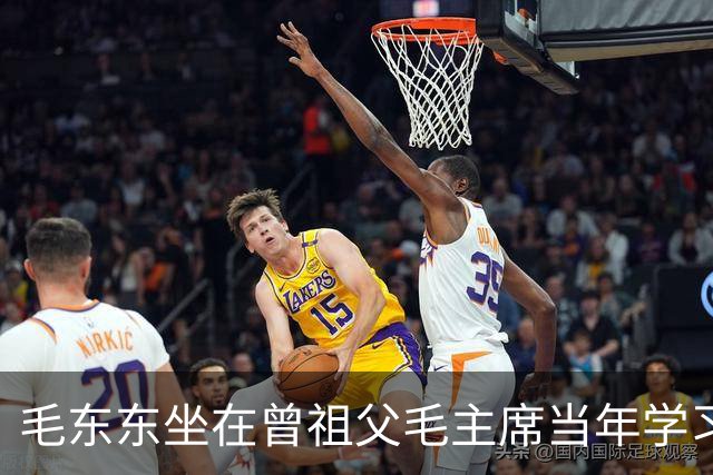 毛东东坐在曾祖父毛主席当年学习的课桌前，相貌神态酷似曾祖父