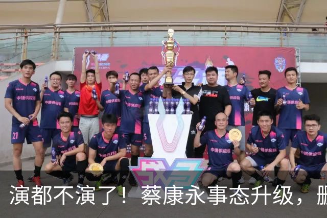 演都不演了！蔡康永事态升级，删掉大陆经纪人，彻底告别大陆市场