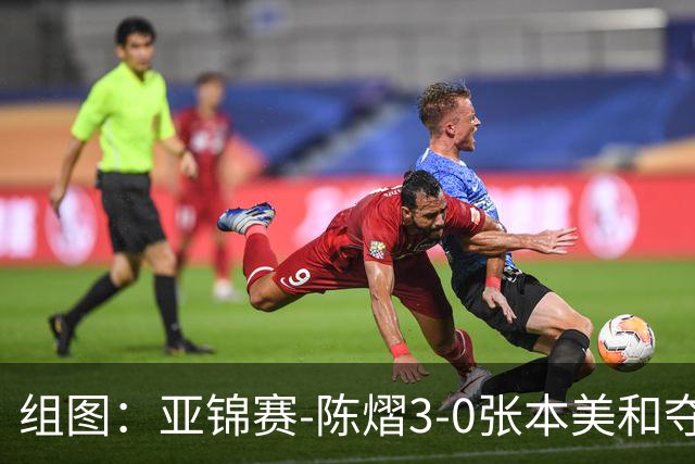 组图：亚锦赛-陈熠3-0张本美和夺冠 赛后与教练开心庆祝