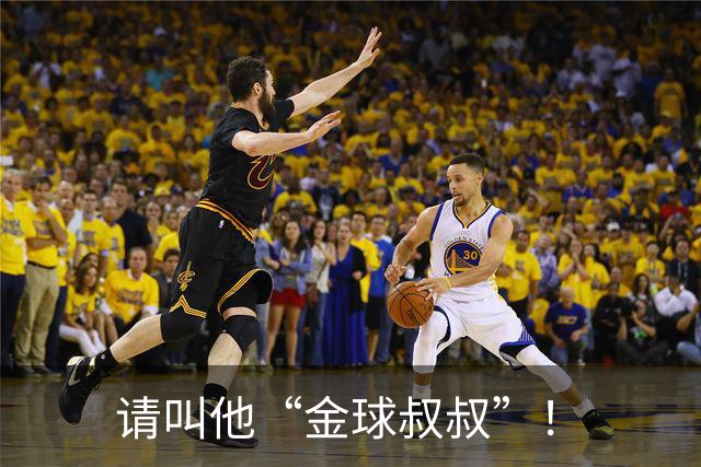 请叫他“金球叔叔”！