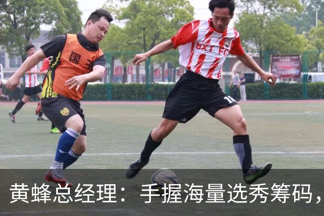 黄蜂总经理：手握海量选秀筹码，随时准备出手交易